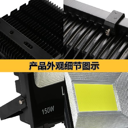 RG-FL-JG-COB 5054 Black Diamond LED floodlight 50W100W150W200W outdoor waterproof outdoor engineering COB floodlight