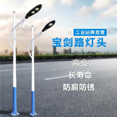 RG-ST-BJ series Cross-border LED Baojian Road Lamp Cap Outdoor Engineering Road Lamp Cap New Rural Road Lighting Municipal Engineering Road Lamp Cap