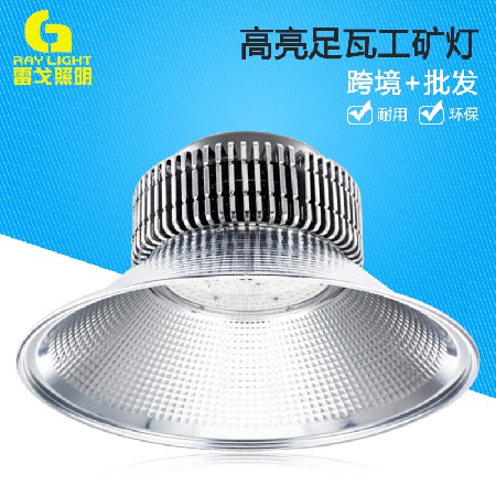 RG-HB-QP series LED HIGH BAY LIGHT SMD BAY LIGHT